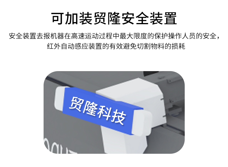 裁剪機，切割機，無刀模下料機，服裝裁剪機，ML-2516振動刀切割機，復合材料切割，復合材料下料機